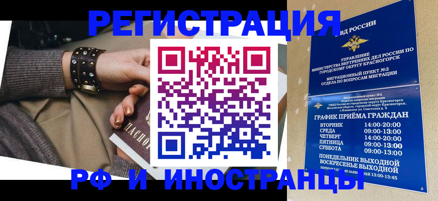 регистрация для дет. сада в Ржеве