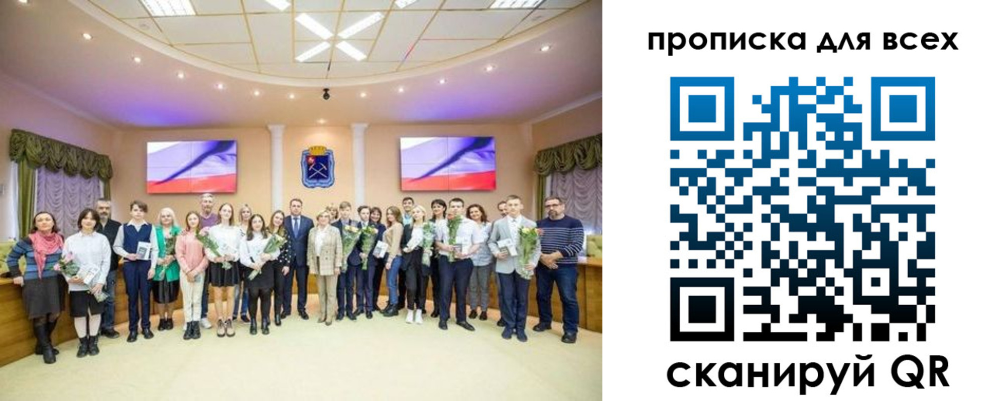 прописка гарантия в Ржеве