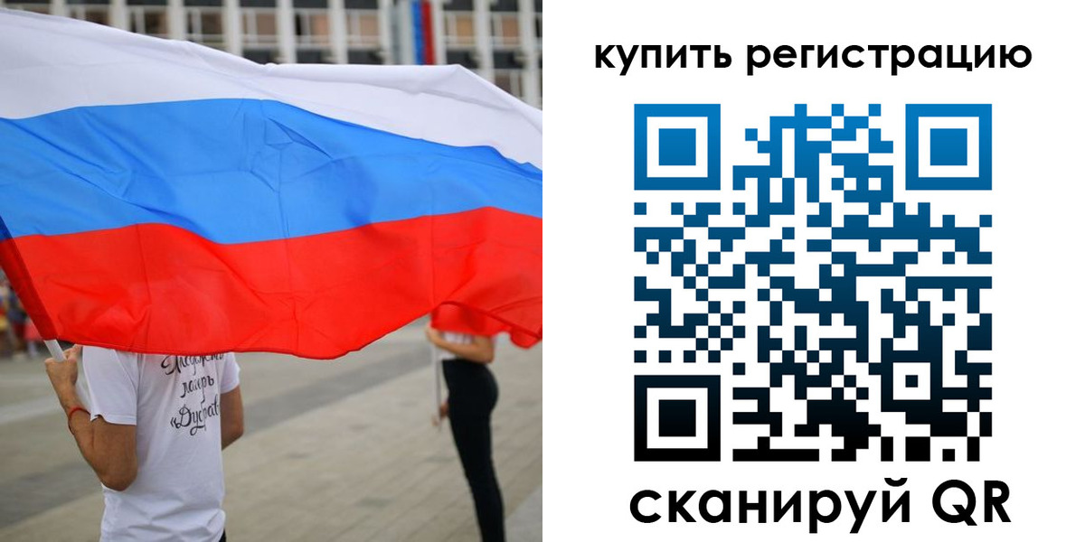 прописка ребенка в Ржеве