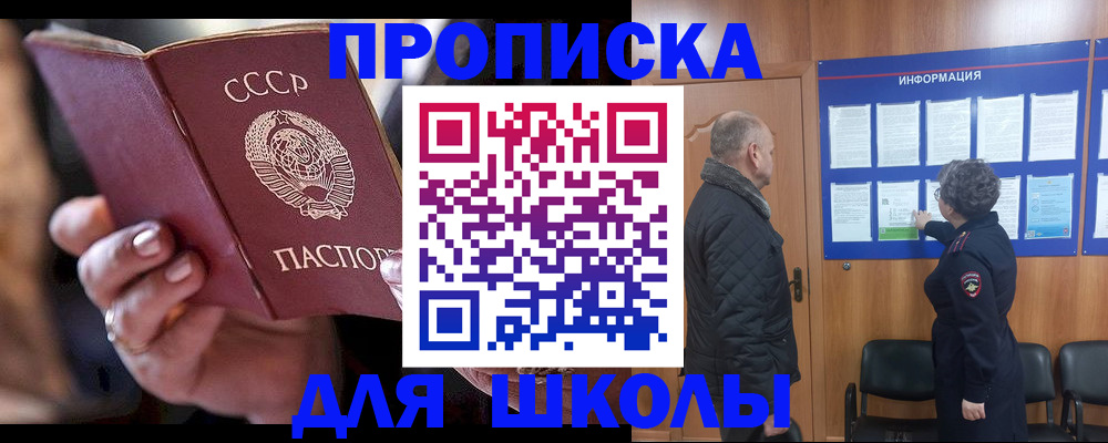 регистрация в Ржеве