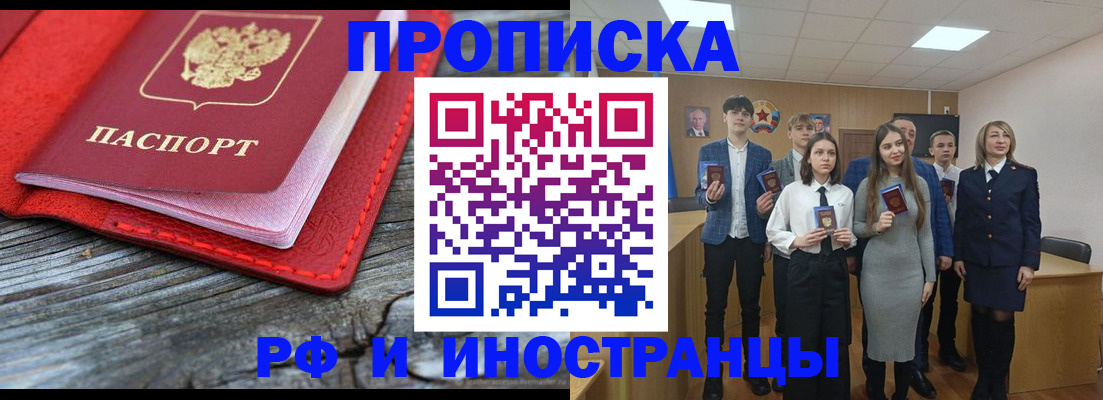 временная регистрация адрес в Ржеве